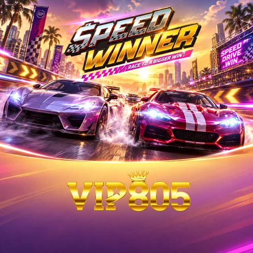 vip805