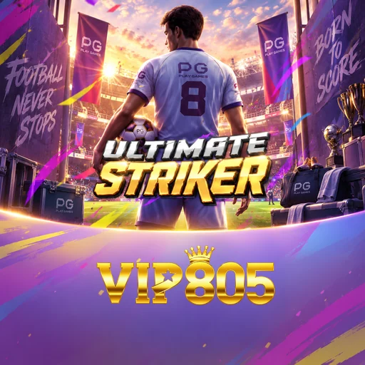 vip805